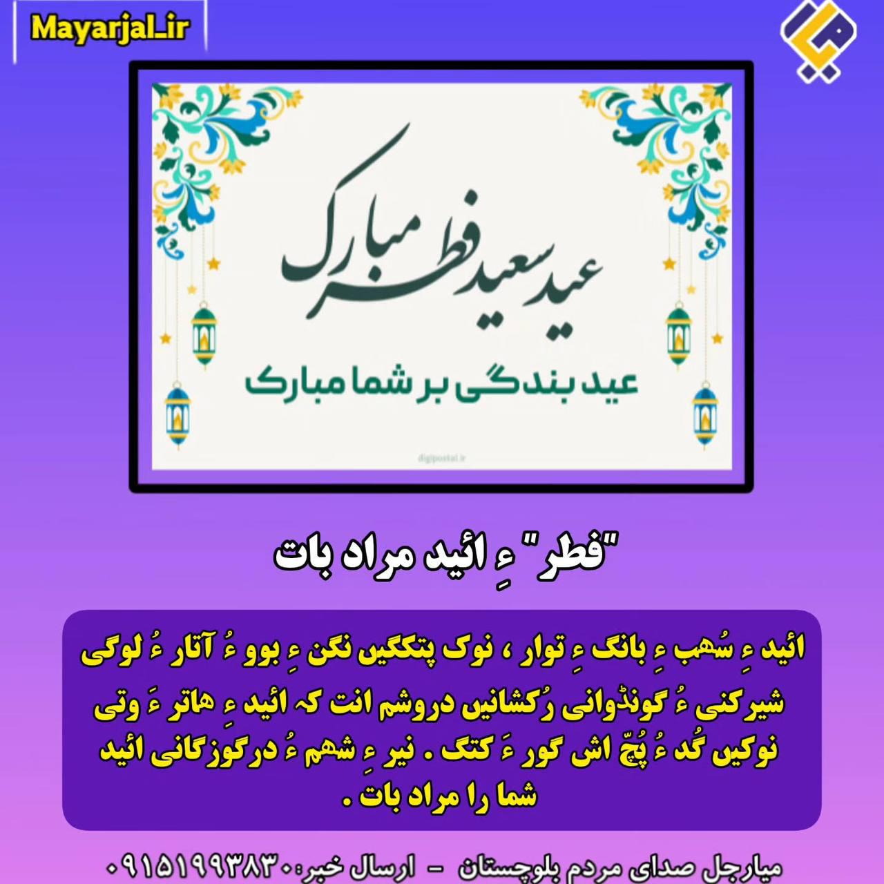 گوں