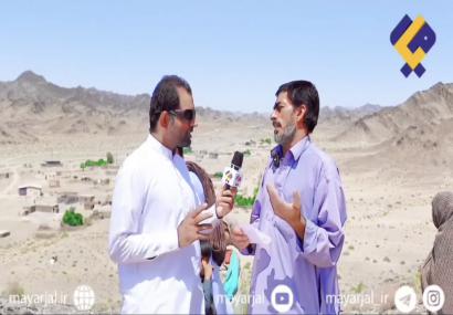 وقتی از ایران فقط خاک نصیبت می‌شود