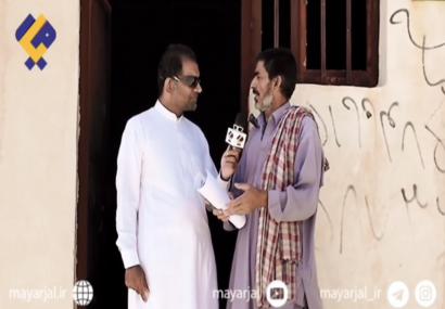 فریاد مردم کوه سفیدِ دهستان گُشت سراوان در شعله‌های خاموش