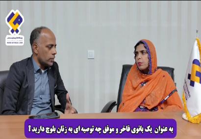 هیچ محدودیتی نباید مانع موفقیت زنان شود. هیچ محدودیتی نباید مانع موفقیت زنان شود.