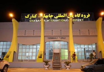 بازسازی فرودگاه بین‌المللی چابهار