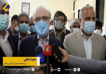 وزیر بهداشت در گفت‌وگو با میارجل: دستور فوری و شبانه رفع کمبود ها را دادم/ ده هزار سرم به منطقه گسیل می‌شود/ مراکز درمان بستر و بیمارستان‌های محلی بلوچستان تکمیل می‌شود+فیلم