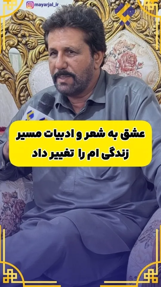 عشق به ادبیات، مسیر زندگی شعری‌ام را رقم زد