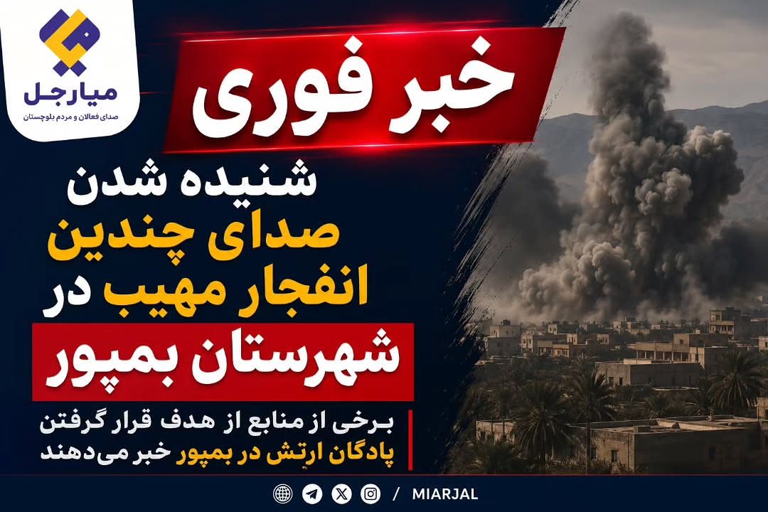 اسلایدر