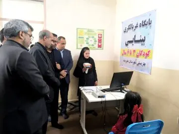 زھک ءَ، درزی ءُ سیچن دوچی کارجاہ ءِ راہ پرینی.