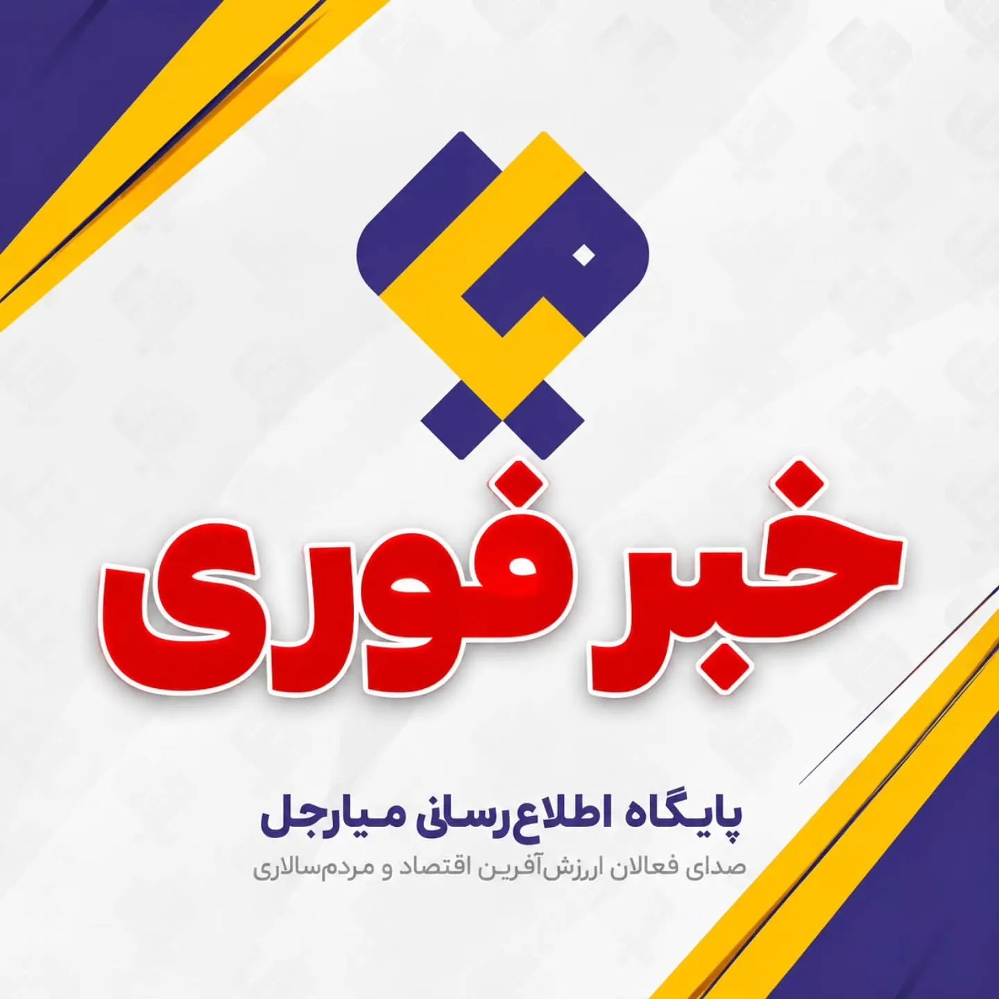 حمله جنگنده های متجاوز آمریکایی به فرودگاه ایرانشهر