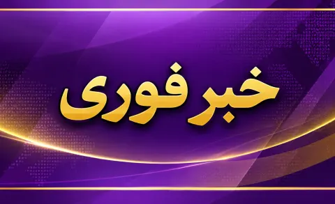 نوکیں سرھالاں چہ جیش العدل ءِ 4 باسک ءِ کوش ءِ ھالاں کسہ کنگ انت.